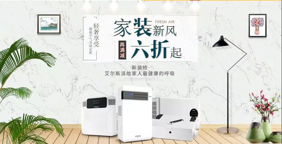 屋里是氧氣和純凈的空氣，生活比較舒心！