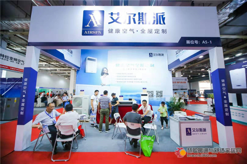 搶占空凈市場(chǎng)，艾爾斯派健康空氣.全屋定制出席慧聰長(zhǎng)沙暖通展!